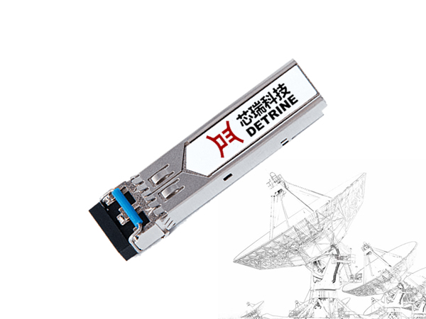 30Kbps-50Mbps低速军品级SFP+光模块