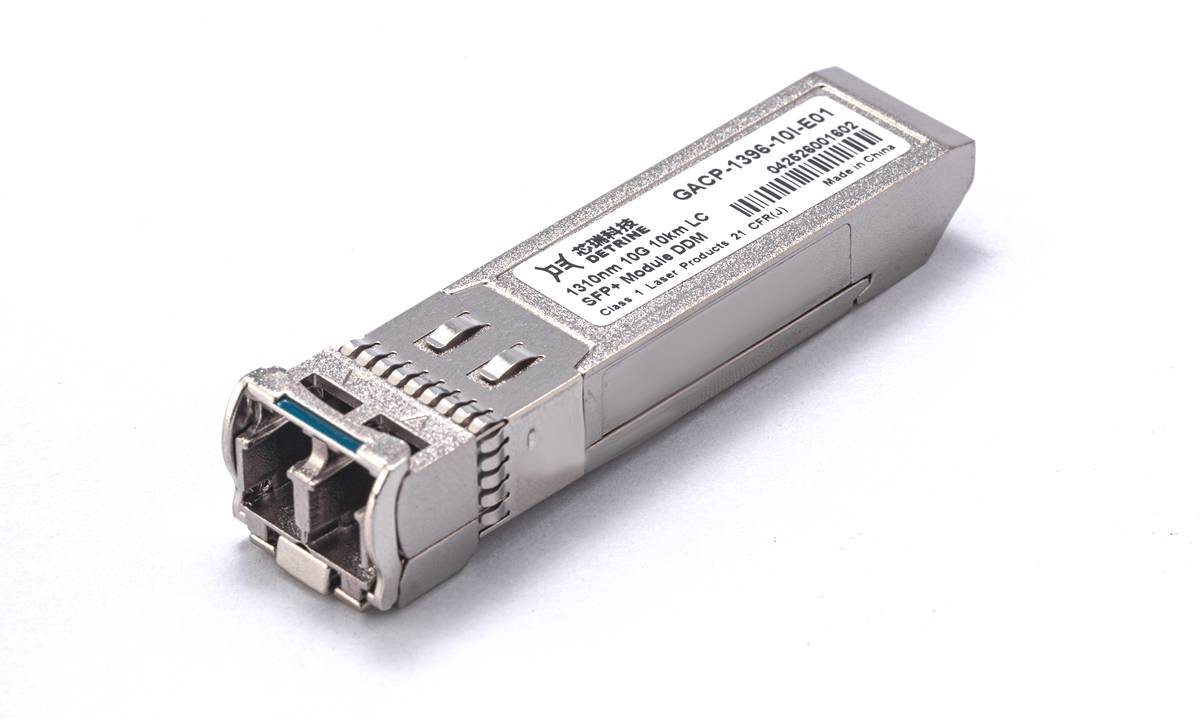低速20Mbps/10MHz CWDM SFP光模块