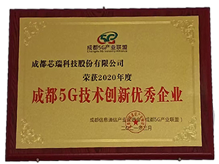 5g技术创新中的优秀企业